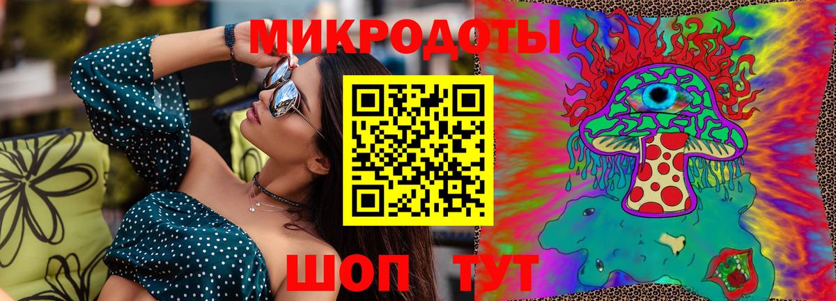 Галлюциногенные грибы мицелий Нальчик