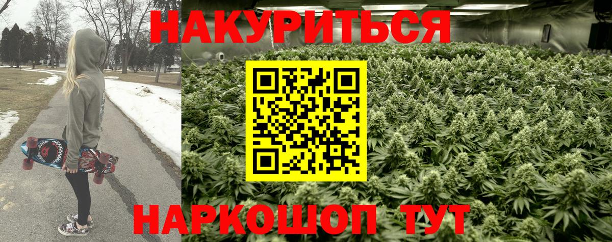 Нальчик  Бошки Шишки OG Kush  Бошки Шишки план  Бошки Шишки LSD WEED  Вход с VPN  МАРИХУАНА ГИДРОПОН 