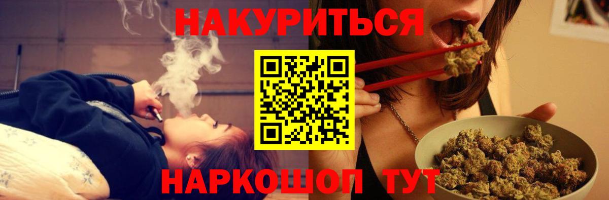 Бошки марихуана план Нальчик